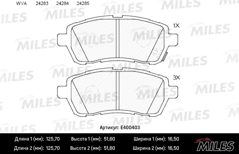 MILES E400403 Колодки тормозные передние (без датчика) (Смесь Low-Metallic) FORD FIESTA 08-/MAZDA 2 07- (TRW GDB3437) E400403