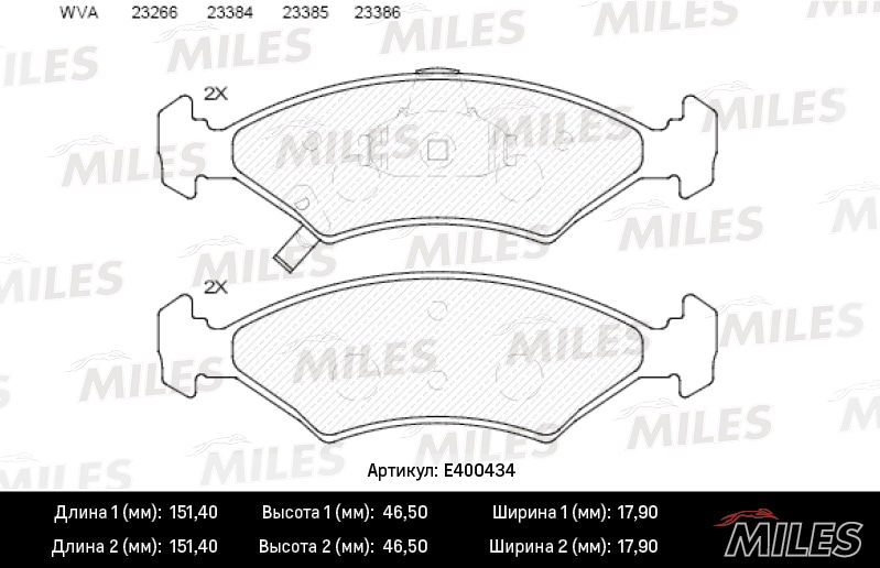 MILES E400434 Колодки тормозные дисковые передние