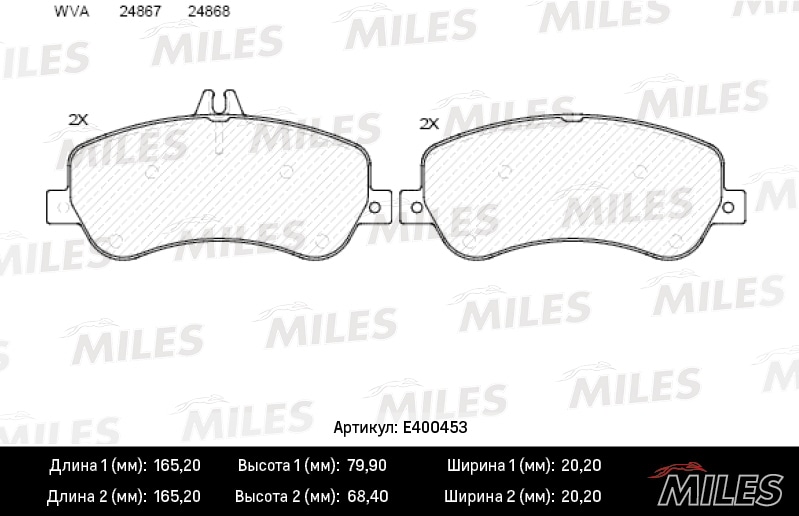 MILES E400453 Колодки тормозные дисковые передние
