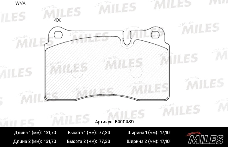 MILES E400489 Колодки тормозные RANGE ROVER III 4.2/SPORT 2.7D-4.2 05- пер. LowMetallic