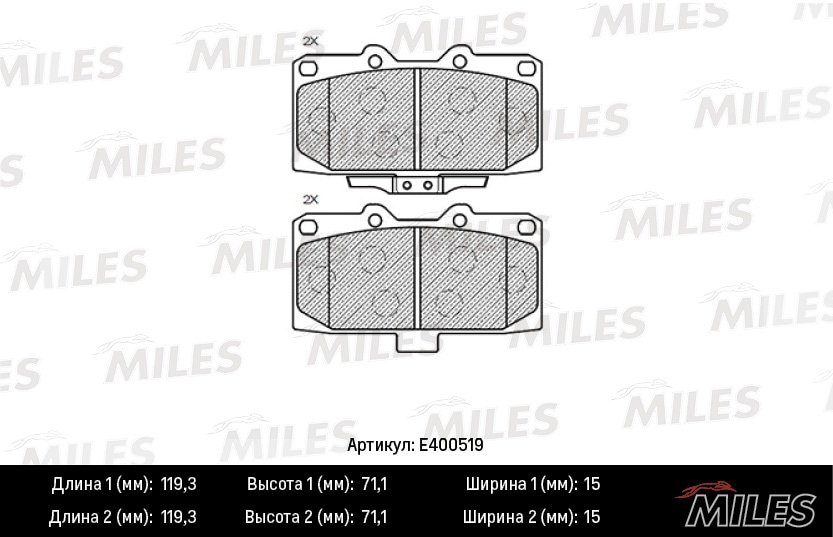 MILES E400519 Колодки тормозные SUBARU FORESTER 2.0 98-02/IMPREZA 2.0 94- пер.н. LowMetallic