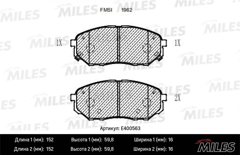 MILES E400563 Колодки тормозные передние (Смесь Low-Metallic) (KIA SORENTO III (UM)) (TRW GDB3638) E400563