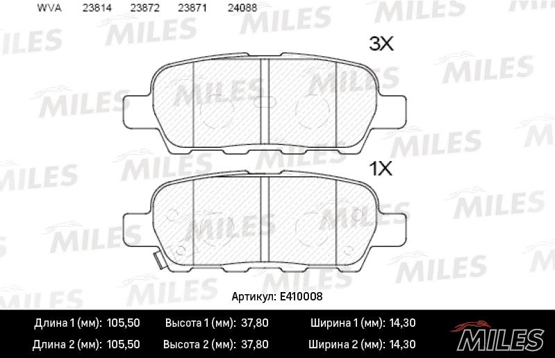 MILES E410008 Колодки тормозные задние (без датчика) (Смесь Low-Metallic) (INFINITI EX, FX, G, M, NISSAN QASHQAI, MURANO (Z50, Z51)) (TRW GDB3294) E410008