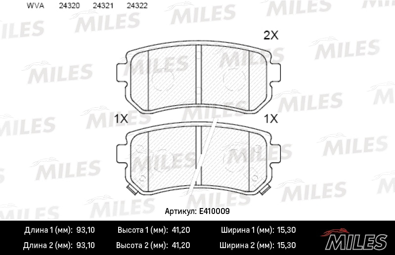 MILES E410009 Колодки тормозные задние (без датчика) (Смесь Low-Metallic) (KIA CEE D II, CERATO II, HYUNDAI IX35, IX20, I30, SONATA V-VI) (TRW GDB3421) E410009