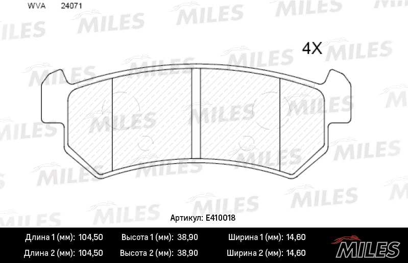 MILES E410018 Колодки тормозные дисковые задние