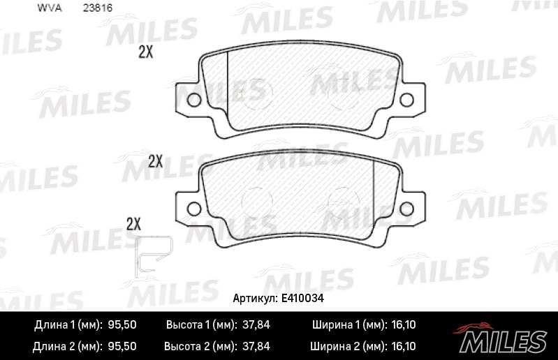 MILES E410034 Колодки тормозные дисковые задние