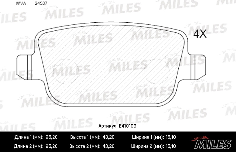 MILES E410109 Колодки тормозные дисковые задние