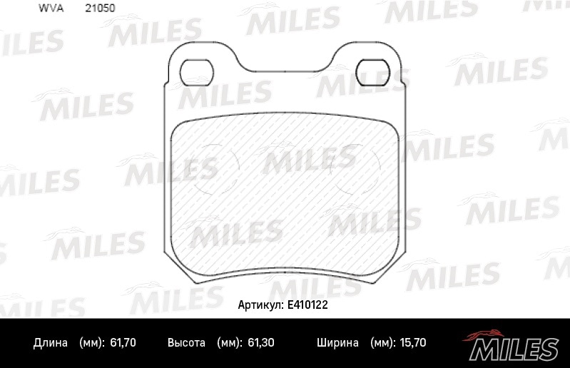MILES E410122 Колодки тормозные задние (без датчика) (Смесь Low-Metallic) OPEL OMEGA A/B VECTRA B/SAAB 900 93-98/9-3 98-03/9-5 (TRW GDB915) E410122