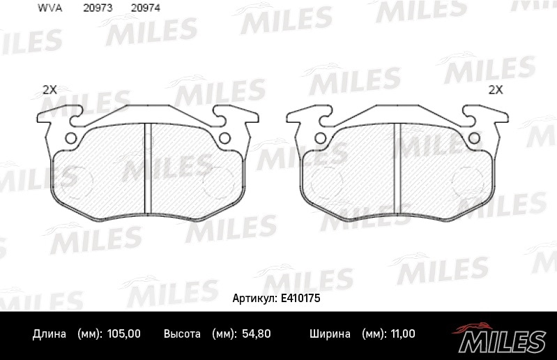 MILES E410175 Колодки тормозные дисковые задние