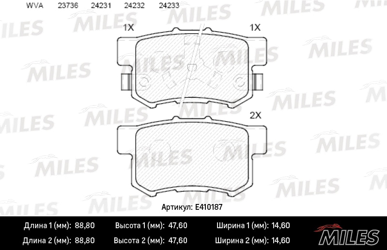 MILES E410187 Колодки тормозные HONDA ACCORD 2.0-2.4 АКПП 08-/CR-V II/FR-V 05- зад. LowMetallic