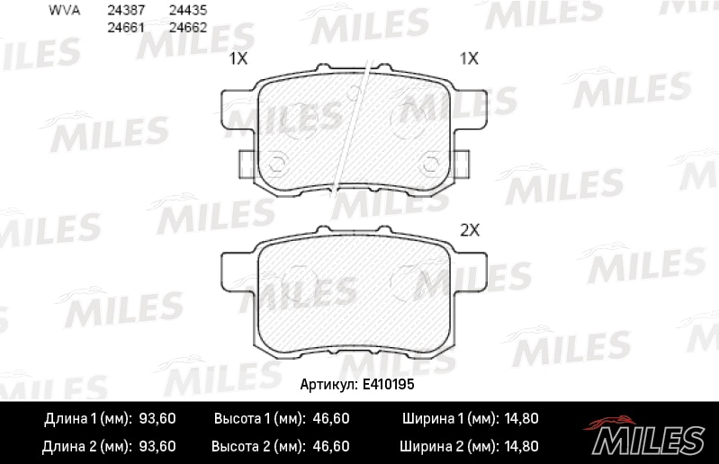MILES E410195 Колодки тормозные задние (без датчика) (Смесь Low-Metallic) (HONDA ACCORD VIII 08-) (TRW GDB3482) E410195