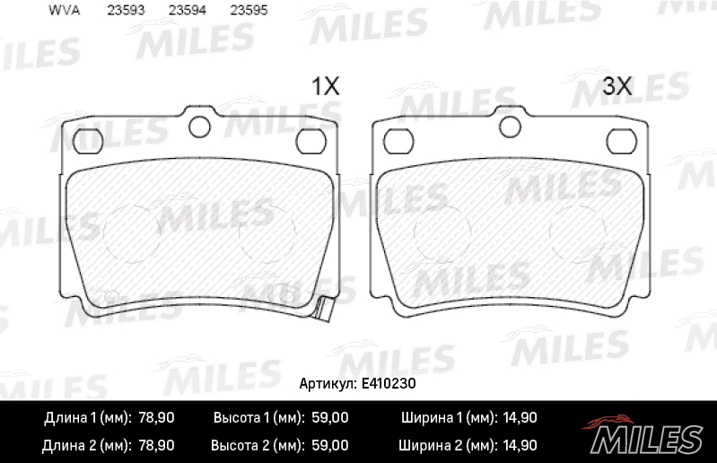 MILES E410230 Колодки тормозные MITSUBISHI PAJERO SPORT 98-09 2.5D/3.0 зад. LowMetallic