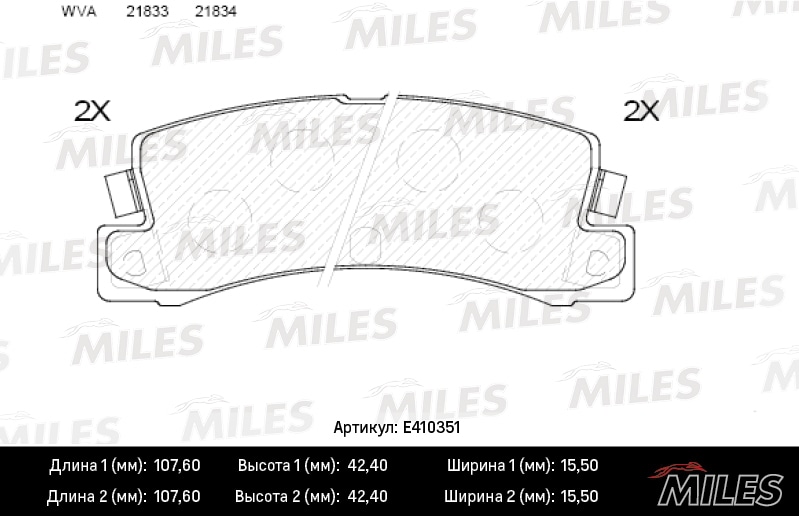 MILES E410351 Колодки тормозные TOYOTA AVENSIS/CAMRY/CARINA/CELICA/COROLLA 86-03 зад. LowMetallic