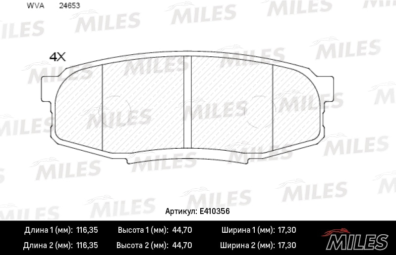 MILES E410356 Колодки тормозные TOYOTA LAND CRUISER J200 07-/LEXUS LX570 08- зад. LowMetallic