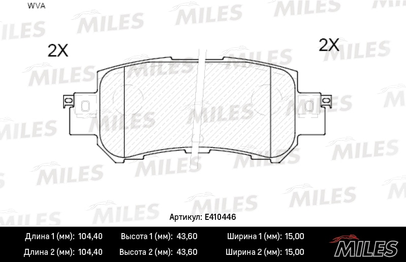 MILES E410446 Колодки тормозные дисковые задние