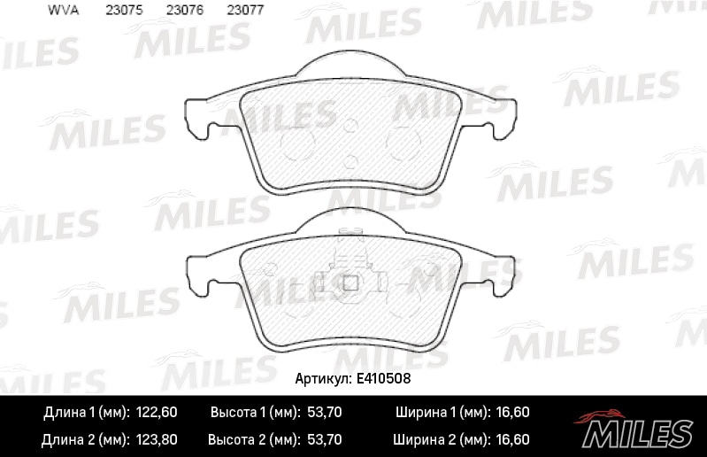 MILES E410508 Колодки тормозные задние (без датчика) (Смесь Low-Metallic) VOLVO S60 00-/S80 98-06/V70 97-/XC70 97- (TRW GDB1389) E410508