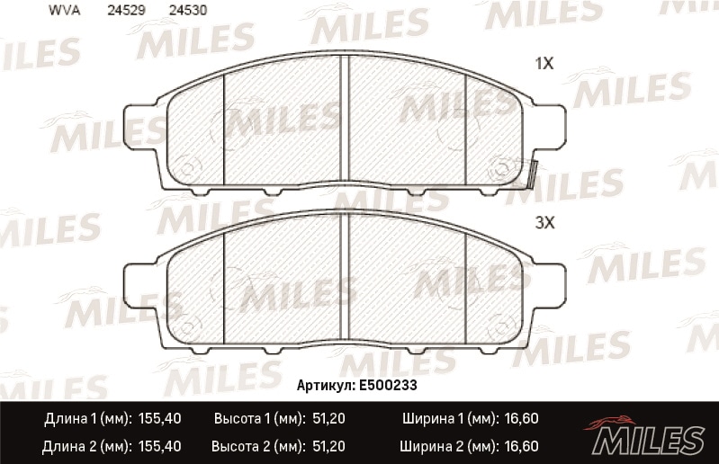 MILES E500233 Колодки тормозные MITSUBISHI PAJERO SPORT 08-/L200 05- пер. Ceramic PRO