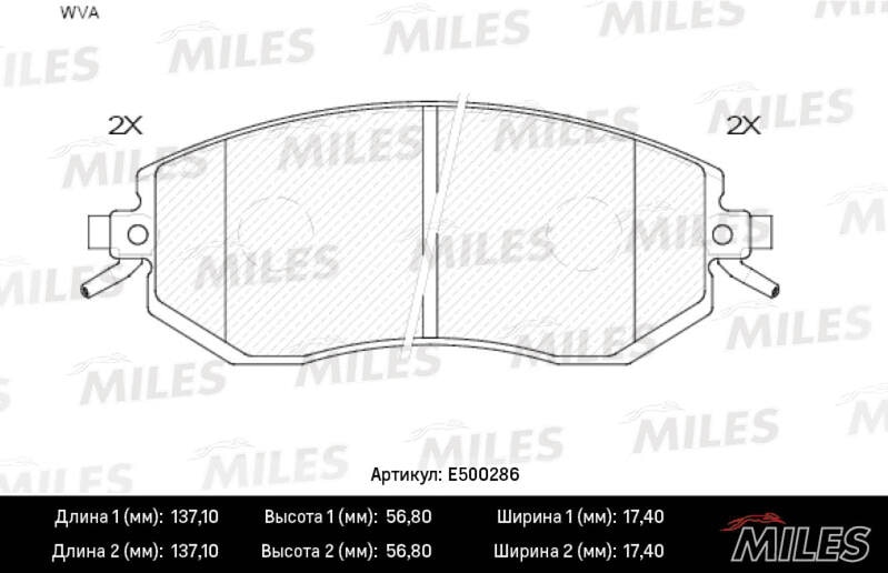MILES E500286 Колодки тормозные SUBARU FORESTER 08-/IMPREZA 08-/XV 12- пер. Ceramic PRO