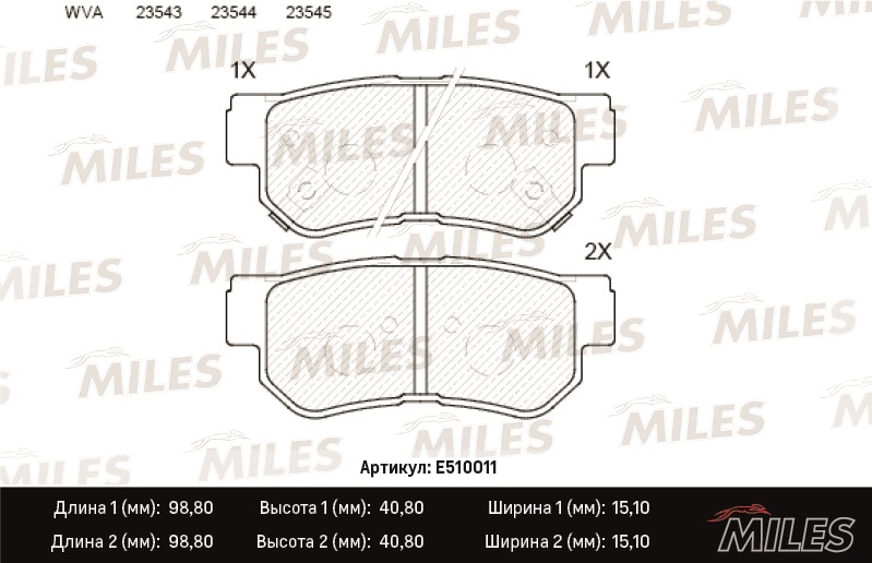 MILES E510011 Колодки тормозные задние (Смесь CERAMIC серия PRO) HYUNDAI GETZ/MATRIX/SANTA FE/SONATA/TUCSON/KIA SPORTAGE (TRW GDB3284) E510011