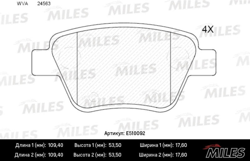 MILES E510092 Колодки тормозные задние (Смесь CERAMIC серия PRO) SKODA OCTAVIA 04-/SUPERB 08-/VW CADDY/TOURAN 10- (TRW GDB1841) E510092