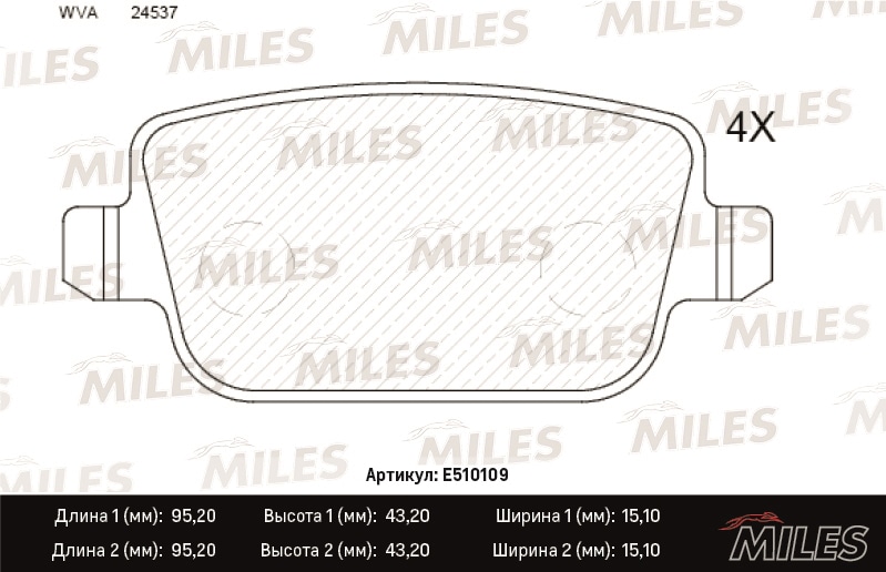 MILES E510109 Колодки тормозные задние (Смесь CERAMIC серия PRO) FORD GALAXY/MONDEO/S-MAX/VOLVO S80/XC70/FREELANDER 06- (TRW GDB1732) E510109