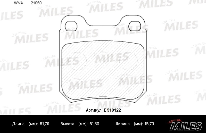 MILES E510122 Колодки тормозные OPEL OMEGA A/B VECTRA B/SAAB 900/9-3/ 9-5 зад. Ceramic PRO