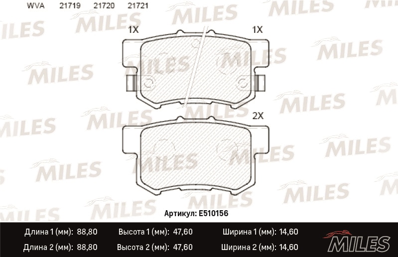 MILES E510156 Колодки тормозные задние (Смесь CERAMIC серия PRO) HONDA ACCORD 90-/CIVIC 97-/CR-V II/FR-V/PRELUDE 92-00 (TRW GDB3175) E510156