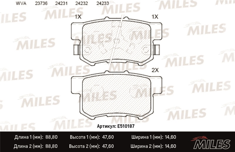 MILES E510187 Колодки тормозные задние (Смесь CERAMIC серия PRO) HONDA ACCORD 2.0-2.4 АКПП 08-/CR-V II 02-06/FR-V 05- (TRW GDB3438) E510187