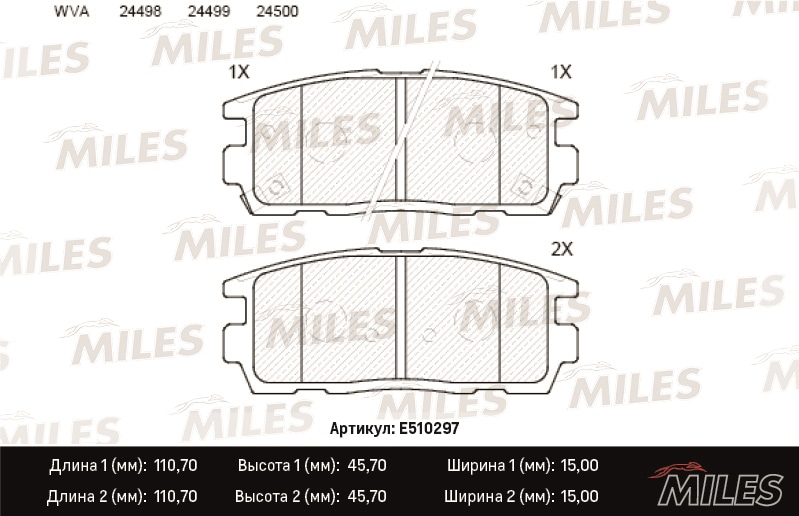 MILES E510297 Колодки тормозные CHEVROLET CAPTIVA/OPEL ANTARA 2.4/3.2 06- зад. Ceramic PRO