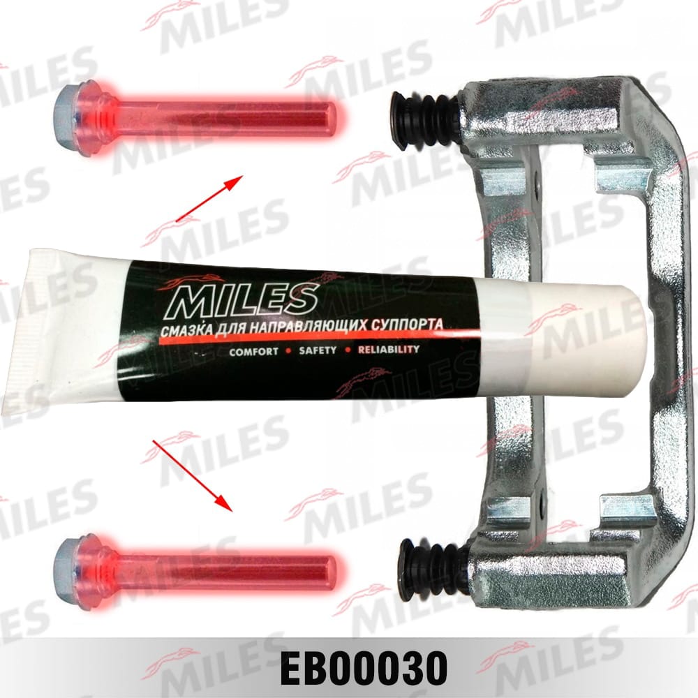 MILES EB00030 Смазка для направляющих суппорта (30 г) EB00030