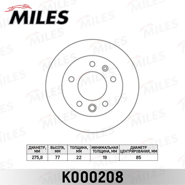 MILES K000208 Диск тормозной MB SPRINTER 95-06/VW LT 28-46 95-06 пер.вент.