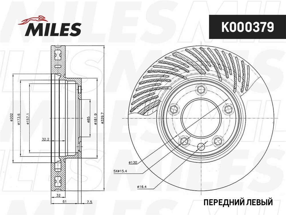 MILES K000379 Диск тормозной передний левый вентилируемый