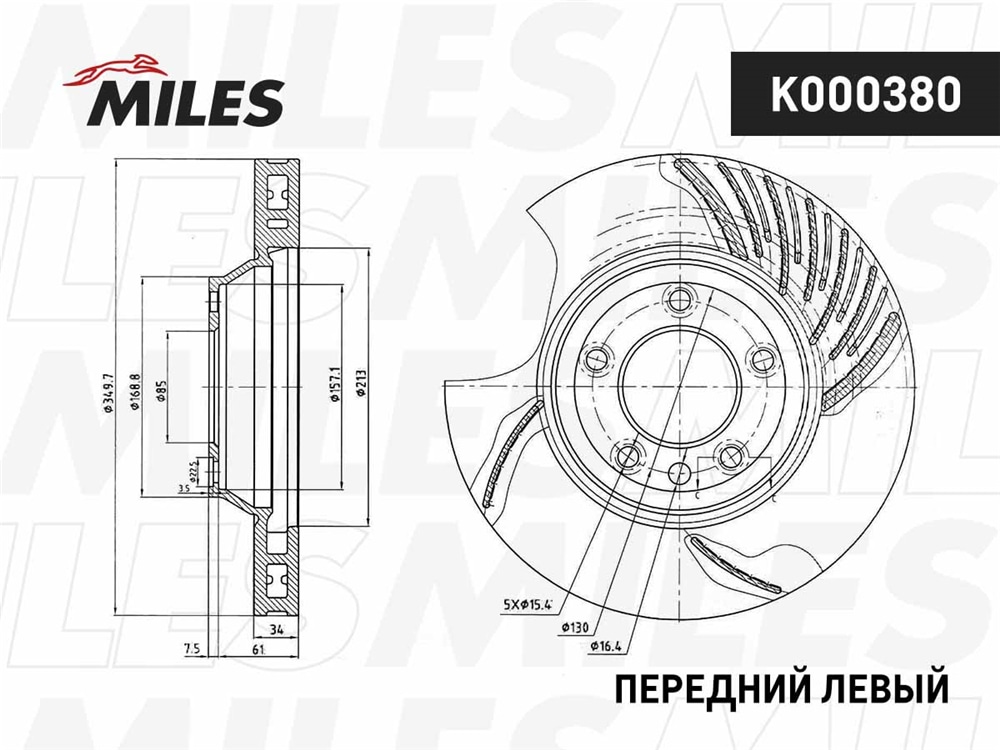 MILES K000380 Диск тормозной AUDI Q7 07-/VW TOUAREG 03-/PORSCHE CAYENNE пер.лев.вент.