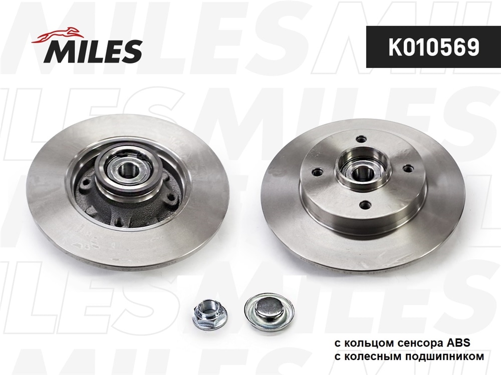 MILES K010569 Диск тормозной CITROEN C4 1.4-2.0 04-/PEUGEOT 307 1.4-2.0 00- зад. (с подш.)