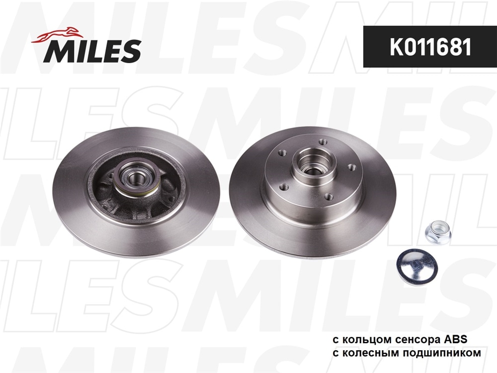 MILES K011681 Диск тормозной задний цельный (с колесным подшипником, с кольцом сенсора ABS)