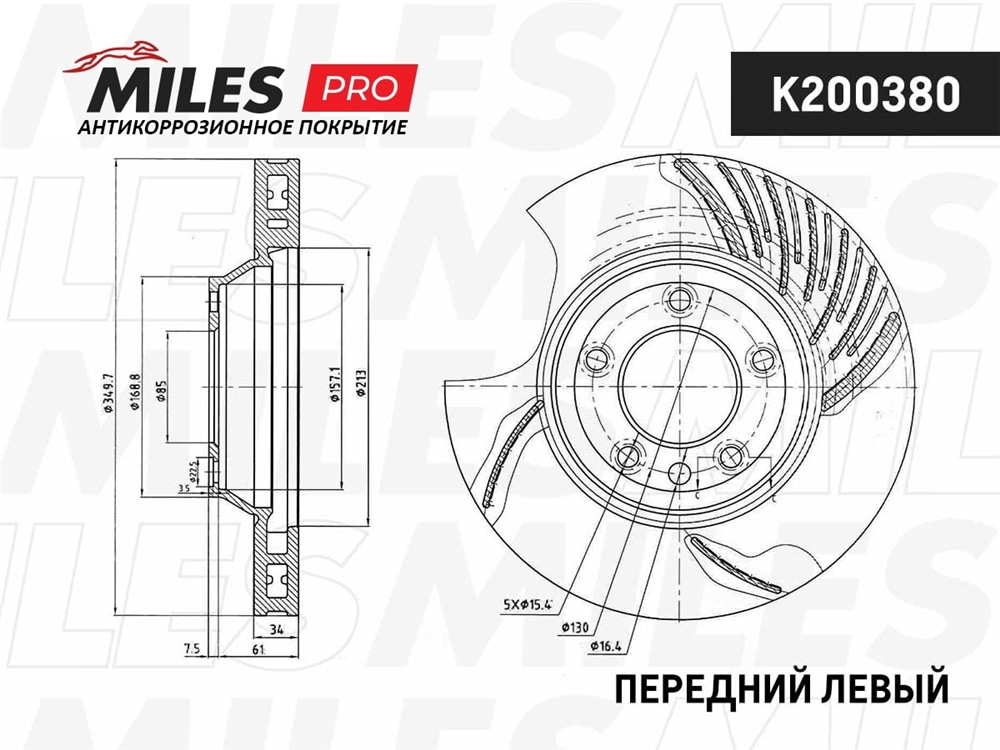 MILES K200380 Диск тормозной передний (серия PRO с антикоррозионным покрытием) D350мм. вентилируемый левый AUDI Q7 07-/VW TOUAREG 03-/PORSCHE CAYENNE (TRW DF4764S) K200380