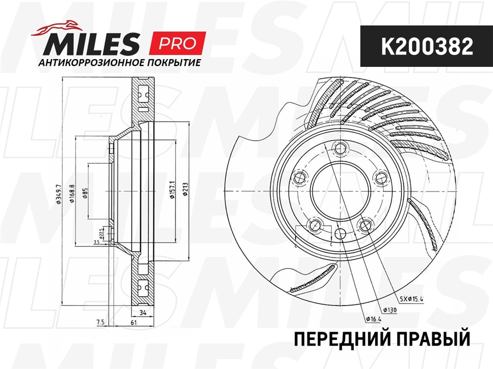 MILES K200382 Диск тормозной передний (серия PRO с антикоррозионным покрытием) D350мм. вентилируемый правый AUDI Q7 07-/VW TOUAREG 03-/PORSCHE CAYENNE (TRW DF4760S) K200382