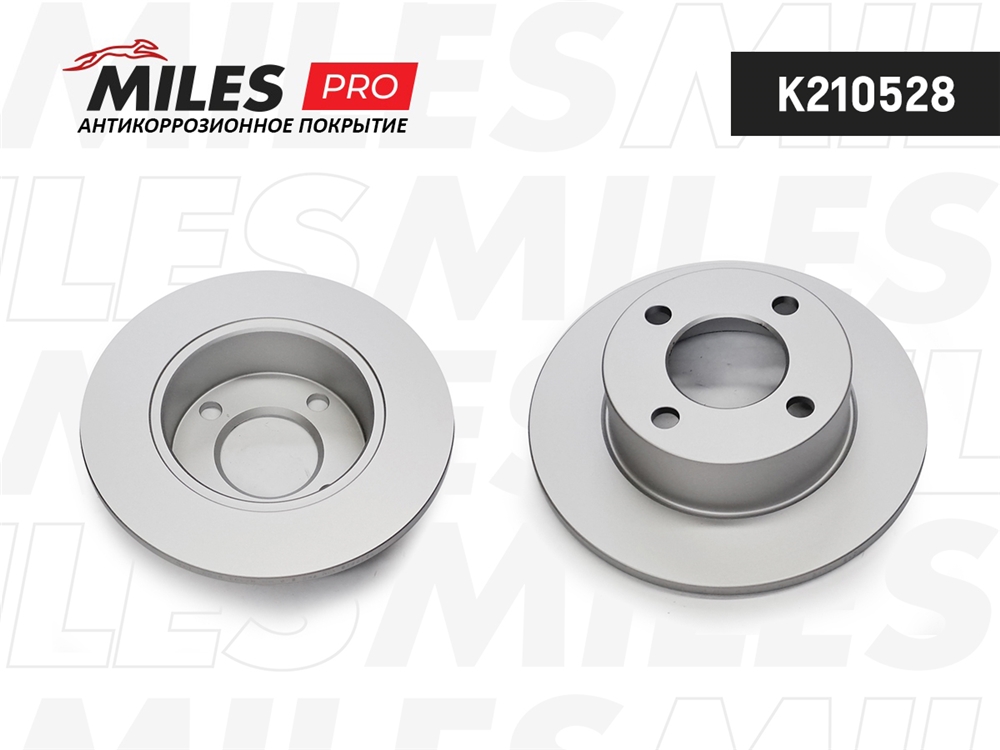 MILES K210528 Диск тормозной AUDI 80/90 86-96/100 82-90 зад. D 245мм. (с покрытием) PRO