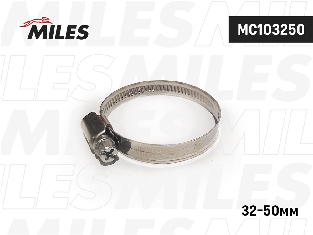 MILES MC103250 Хомут червячный 32-50/9 мм. (нержавеющая сталь) MC103250