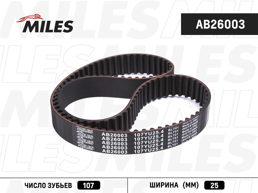 MILES AB26003 Ремень ГРМ (материал CR) 107x25 (Contitech CT910) CHEVROLET DAEWOO 0.8 AB26003