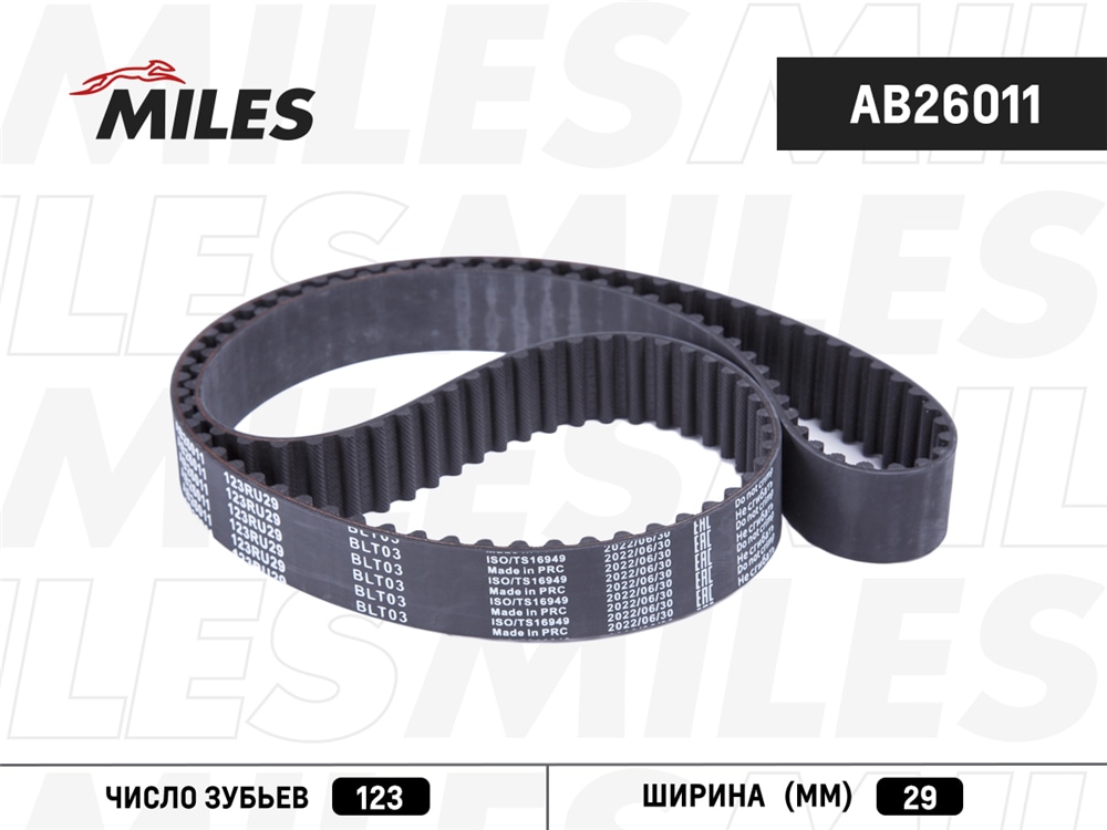 MILES AB26011 Ремень ГРМ (материал CR) 123X29 (Contitech CT839) MITSUBISHI 2.0 AB26011