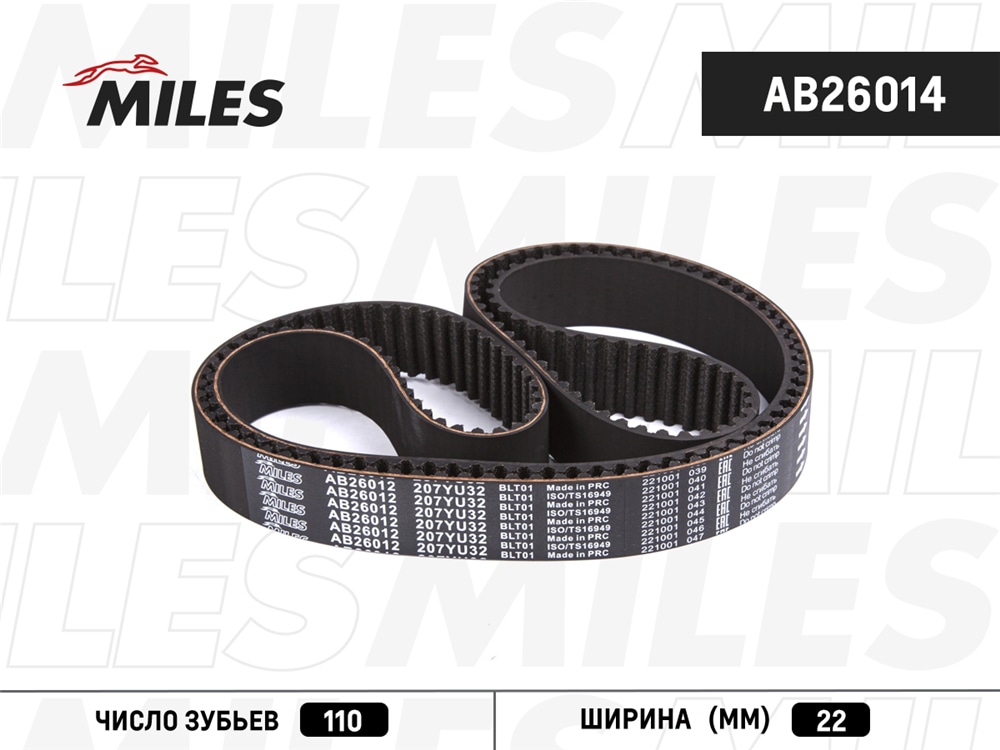 MILES AB26014 Ремень ГРМ HYUNDAI 1.3-1.5 00- (110X22)