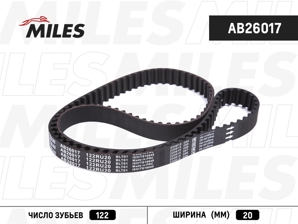 MILES AB26017 Ремень ГРМ MITSUBISHI 2.4 03- (122X20)