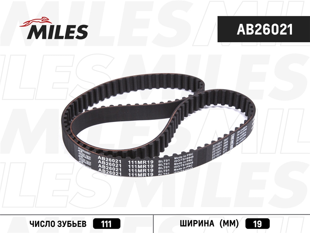 MILES AB26021 Ремень ГРМ 111MR19