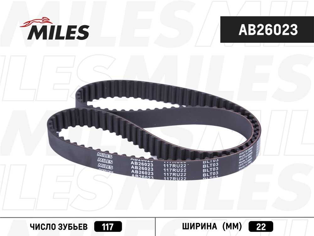 MILES AB26023 Ремень ГРМ