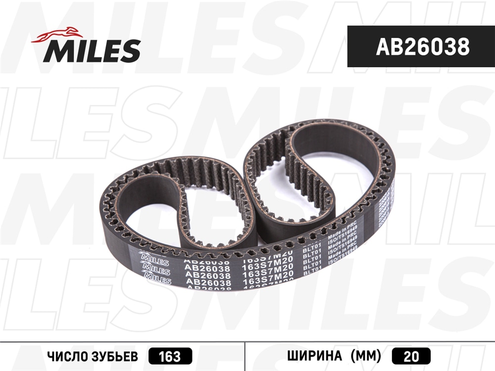 MILES AB26038 Ремень ГРМ (материал HNBR) VAG 1.2-1.4 12- (Contitech CT1167) AB26038