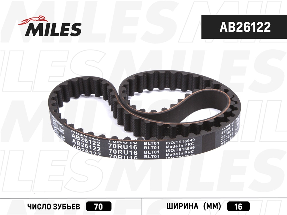 MILES AB26122 Ремень ГРМ HONDA 2.0-2.2 90-02 (70X16)