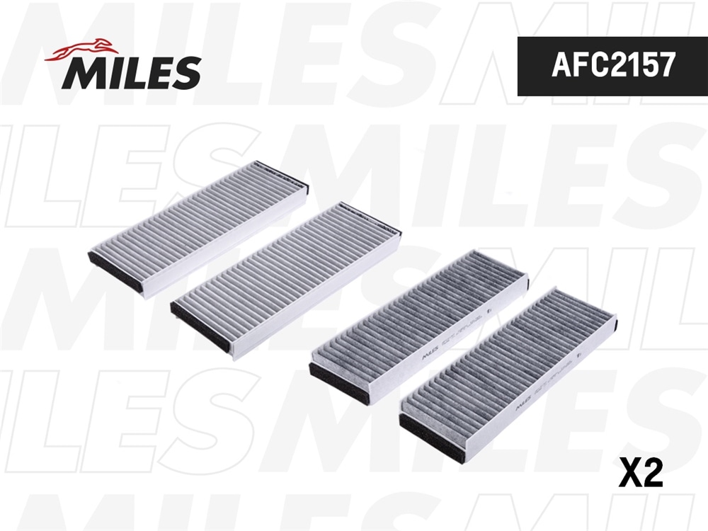 MILES AFC2157 Фильтр салона угольный (упаковка 2 шт) AUDI A6 04- (FILTRON K1162A-2x MANN CUK3023-2) AFC2157
