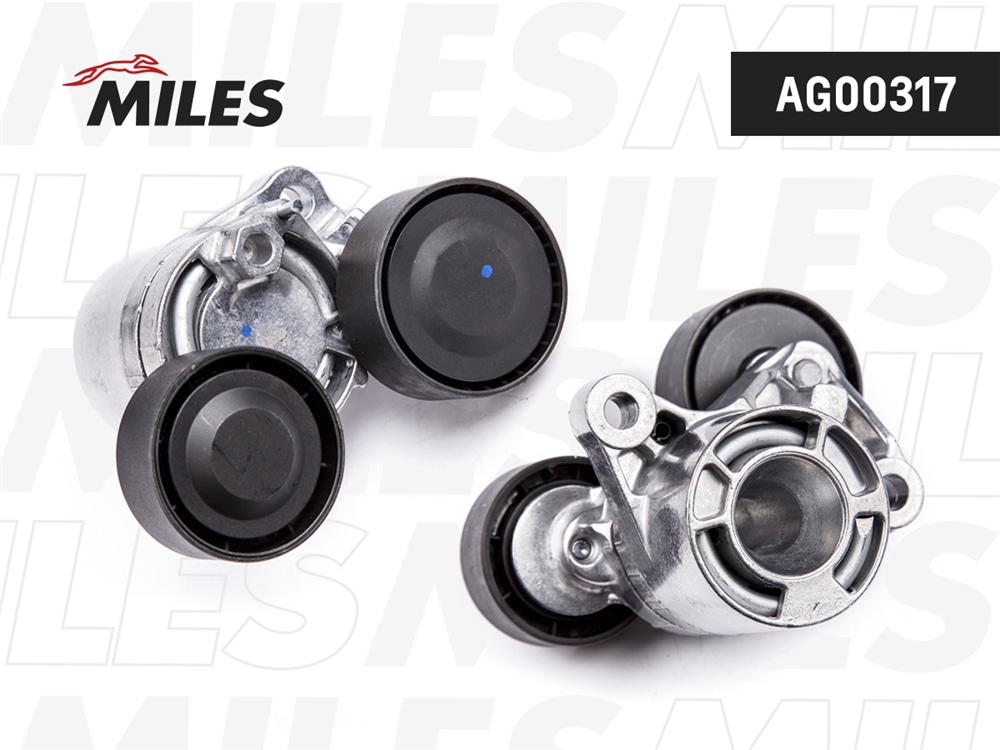 MILES AG00317 Натяжитель ремня приводного BMW 316d-320d E90/535d F10/730d-750d F01