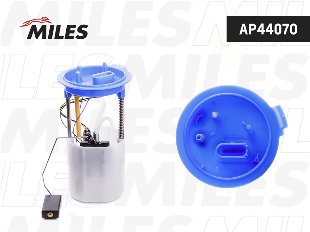 MILES AP44070 Насос топливный в сборе (3 bar) VAG 1.2-2.5 FSI/TFSI/GTI/ (BOSCH 0986580940) AP44070